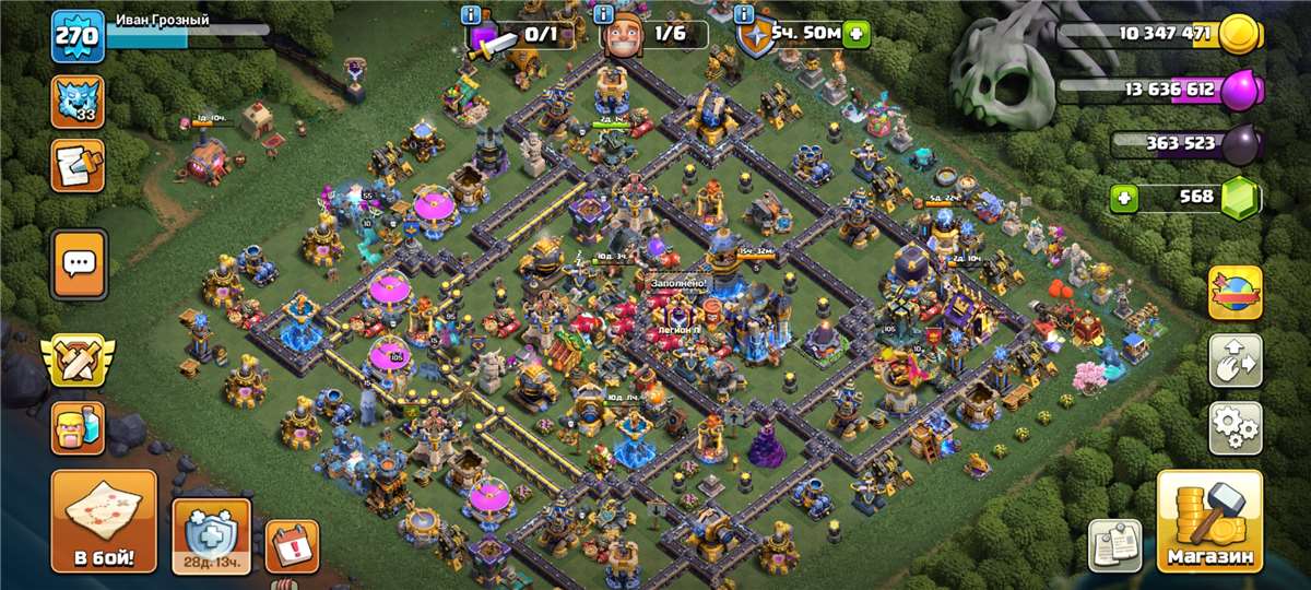продажа аккаунта к игре Clash of Clans